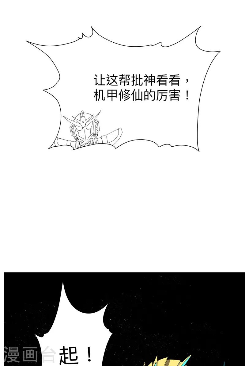 第225话 记者还没退休？24