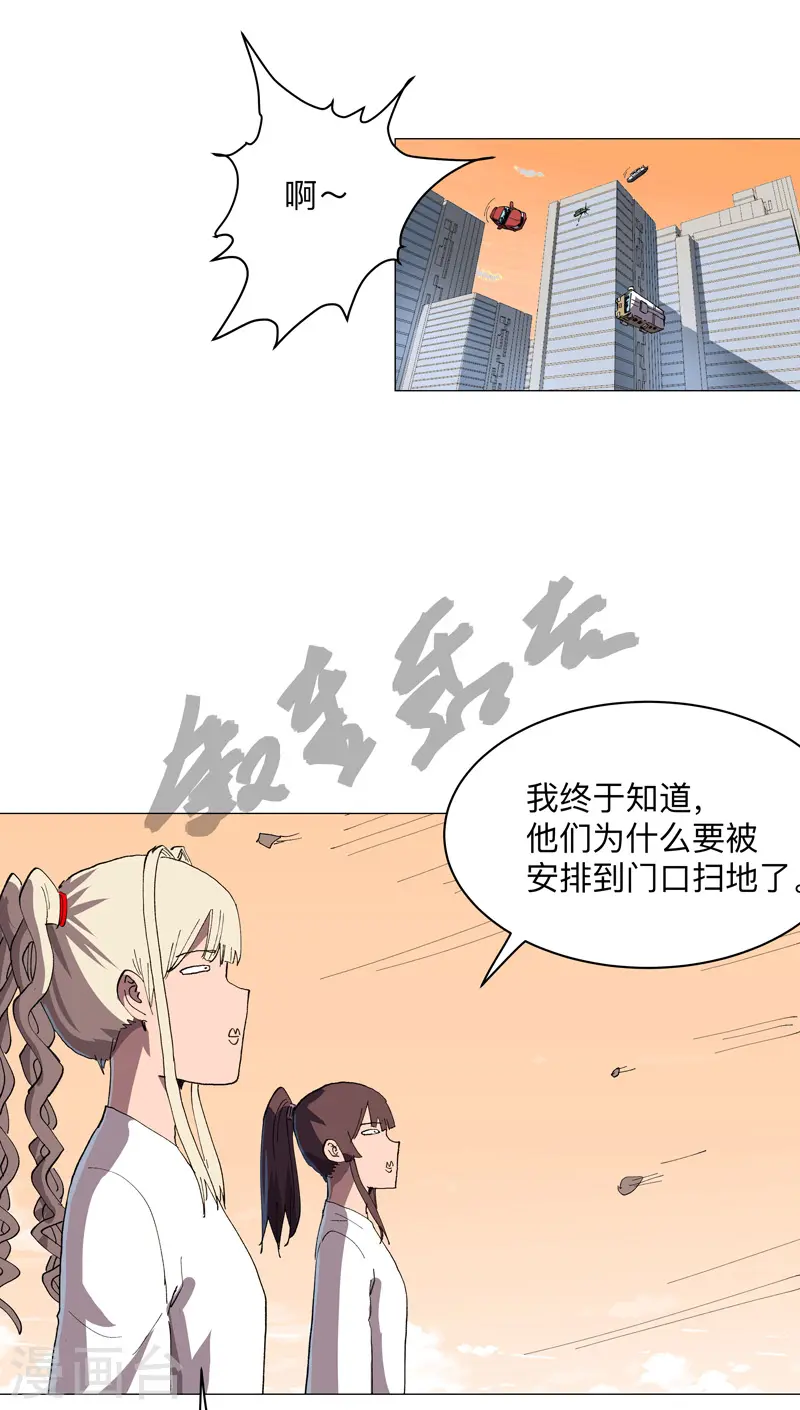 第186话 巴掌出现了15