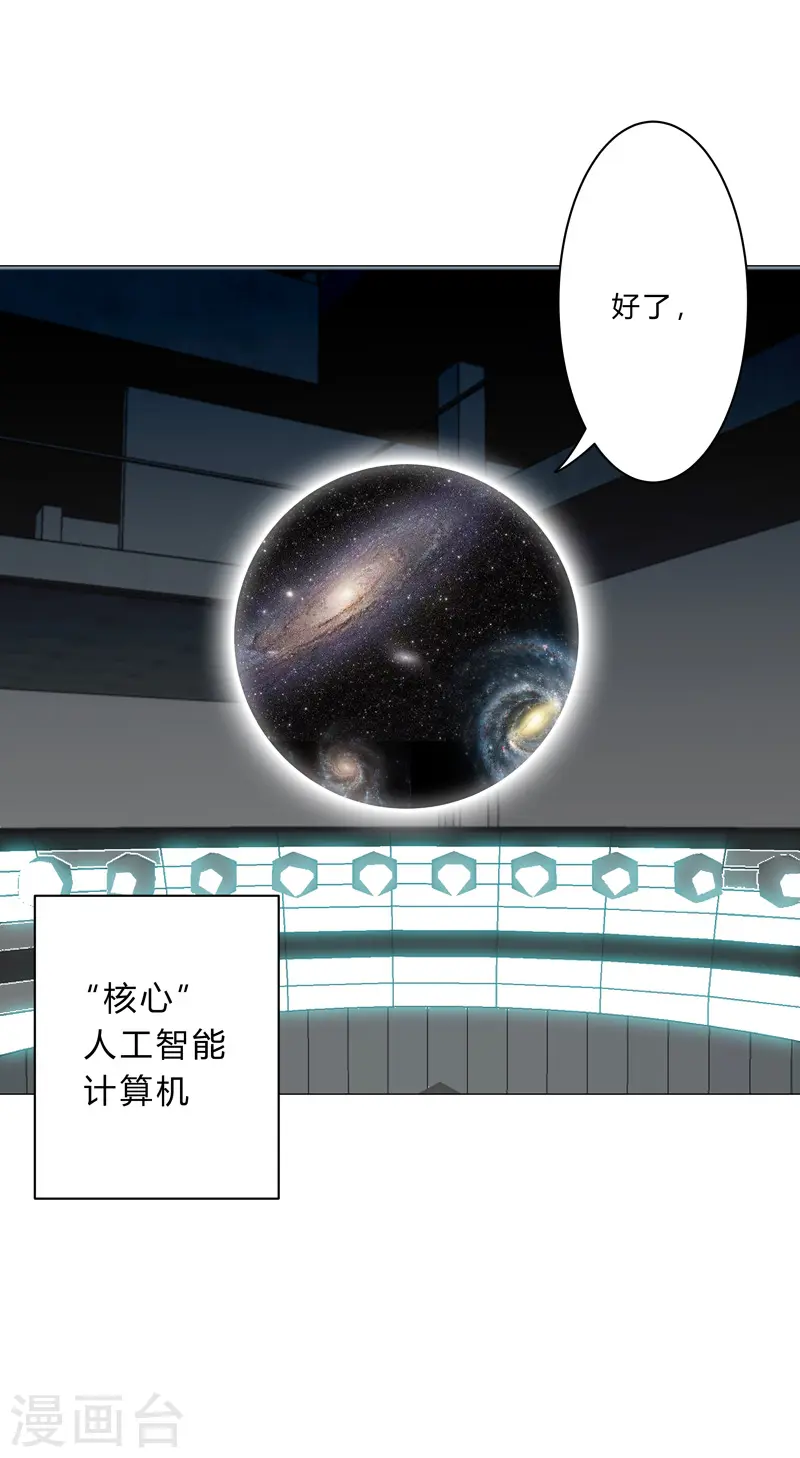第100话 拜师成功16