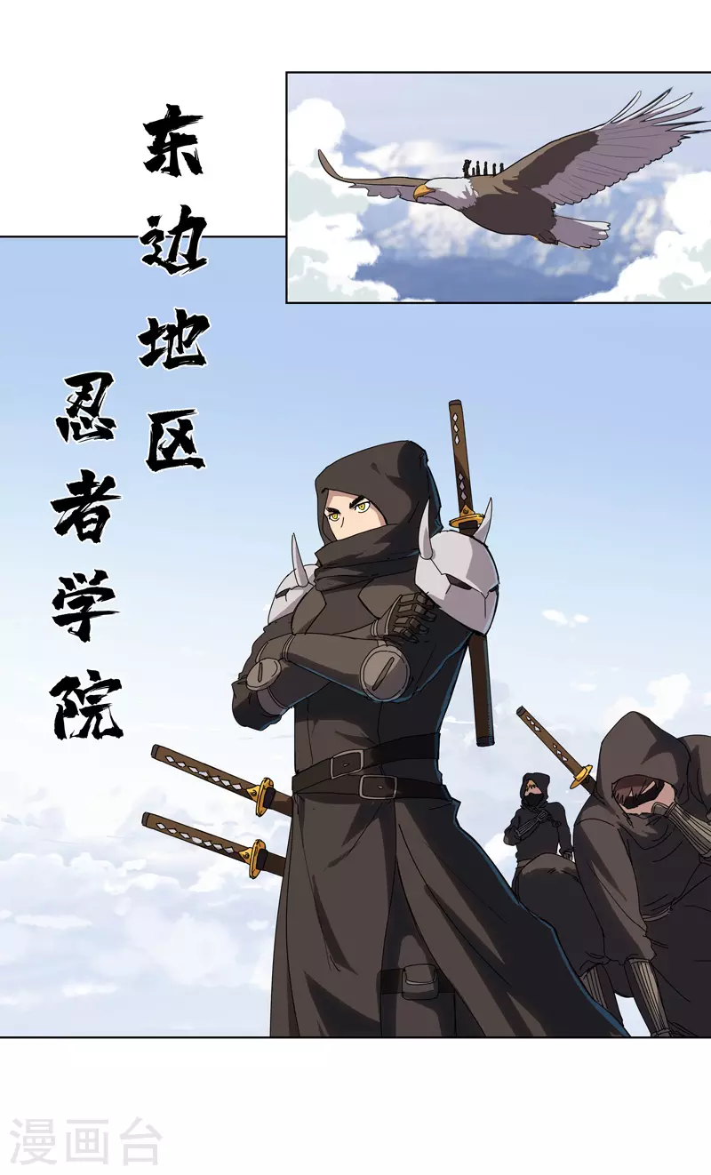 第51话 能群殴绝不单挑20