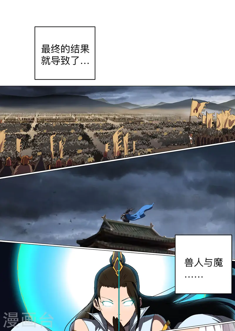 第181话 一个巴掌解决32