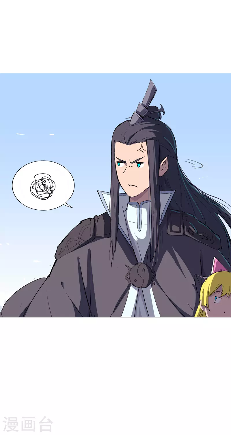 第73话 谁和你是兄弟！22