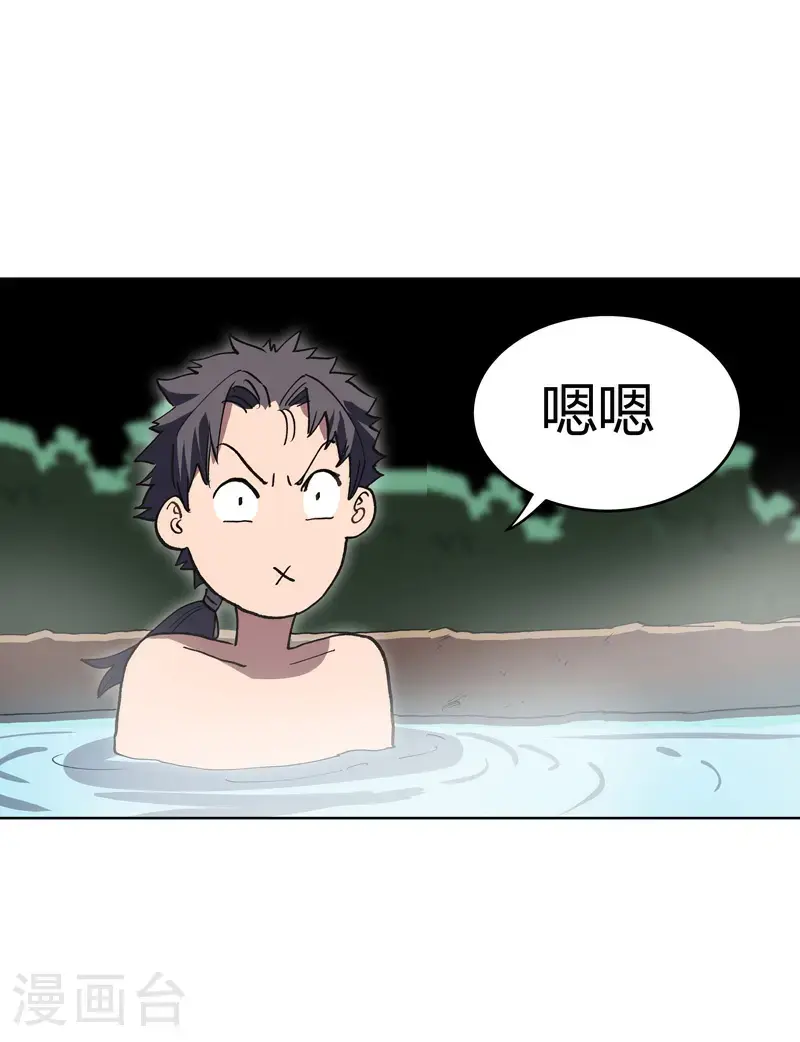 第294话 直播失败？14
