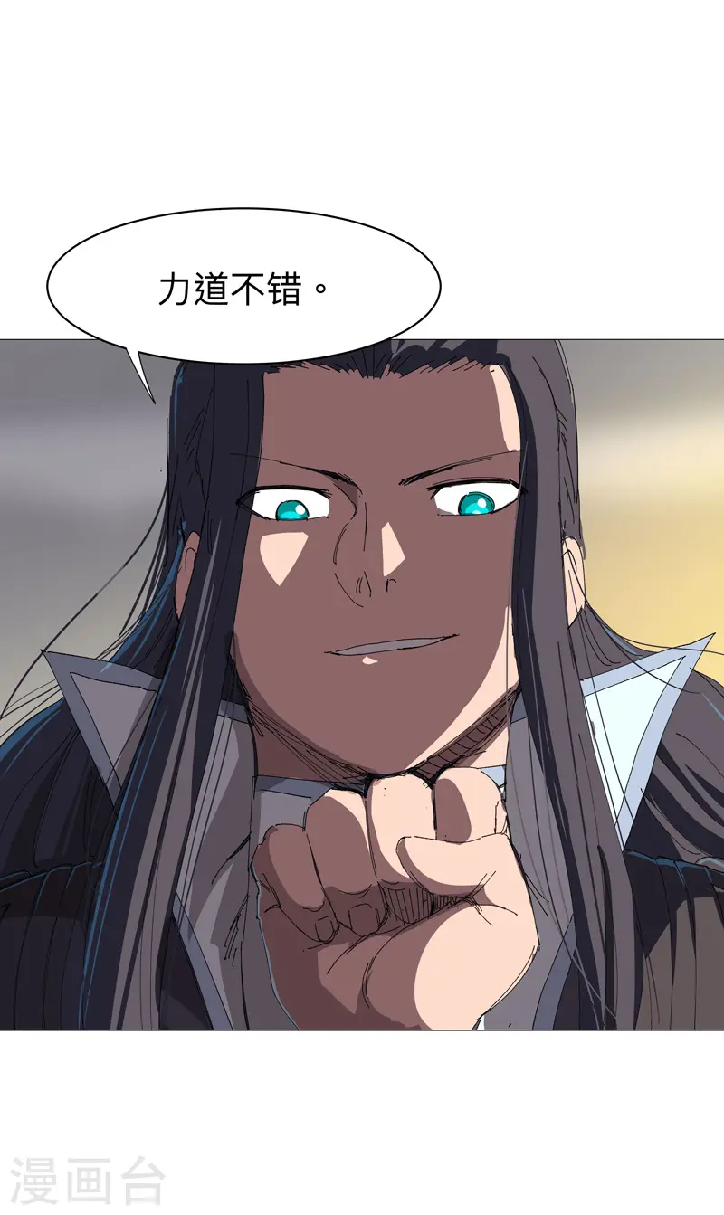 第221话 俩老怪物5