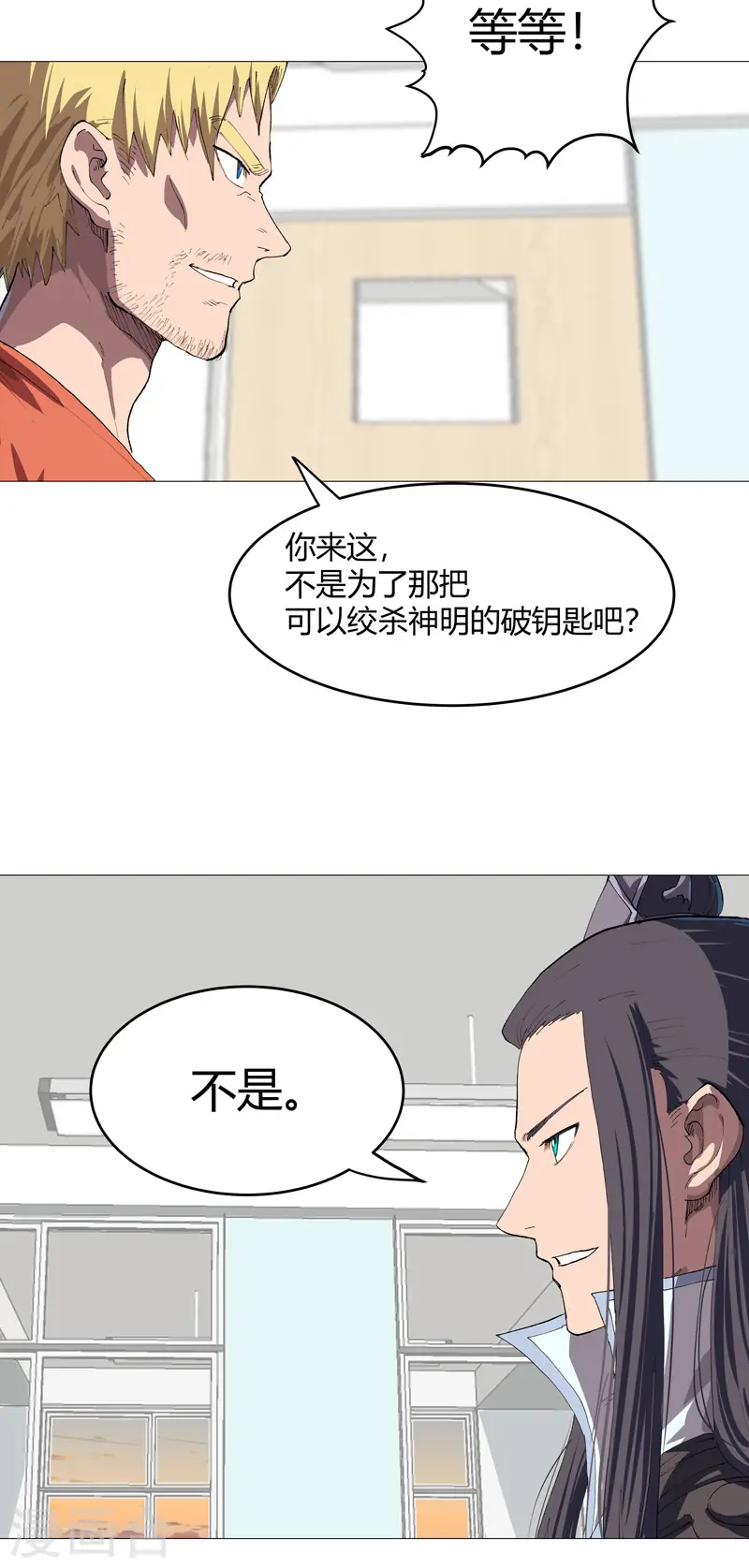 第220话 打一架7