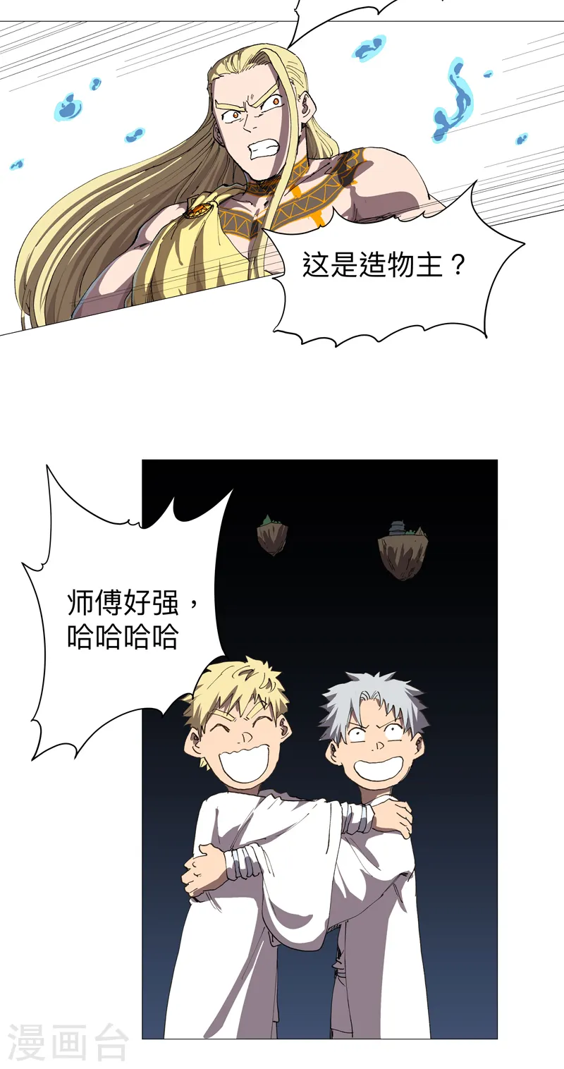 第218话 绳子用来？5