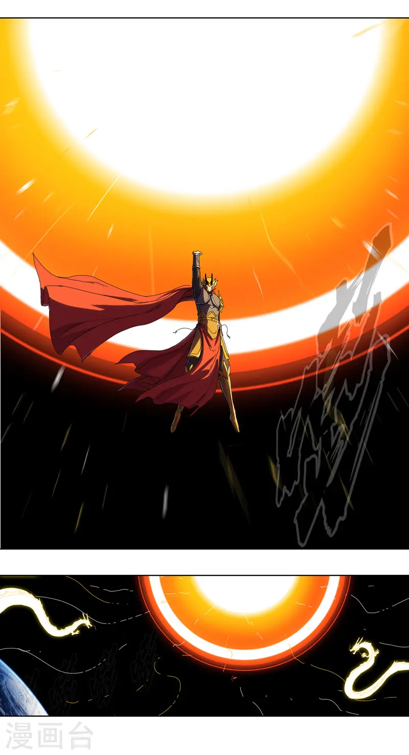 第36话 这终归还是个热血漫画29
