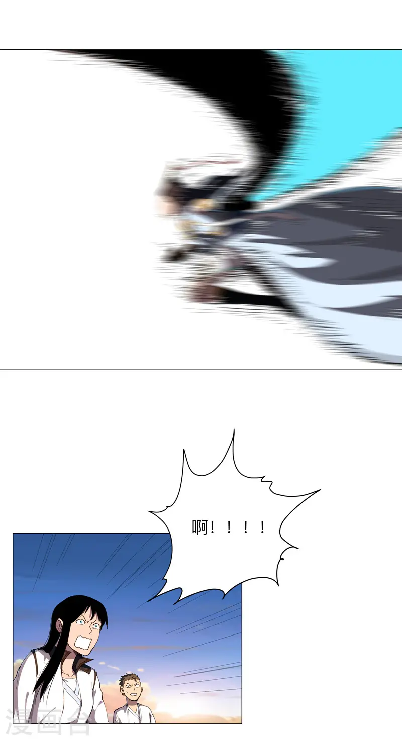 第170话 抢东西这么嚣张26
