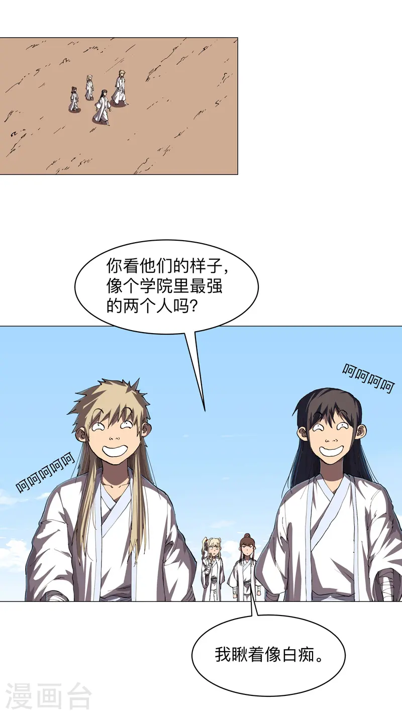 第185话 打起来了13