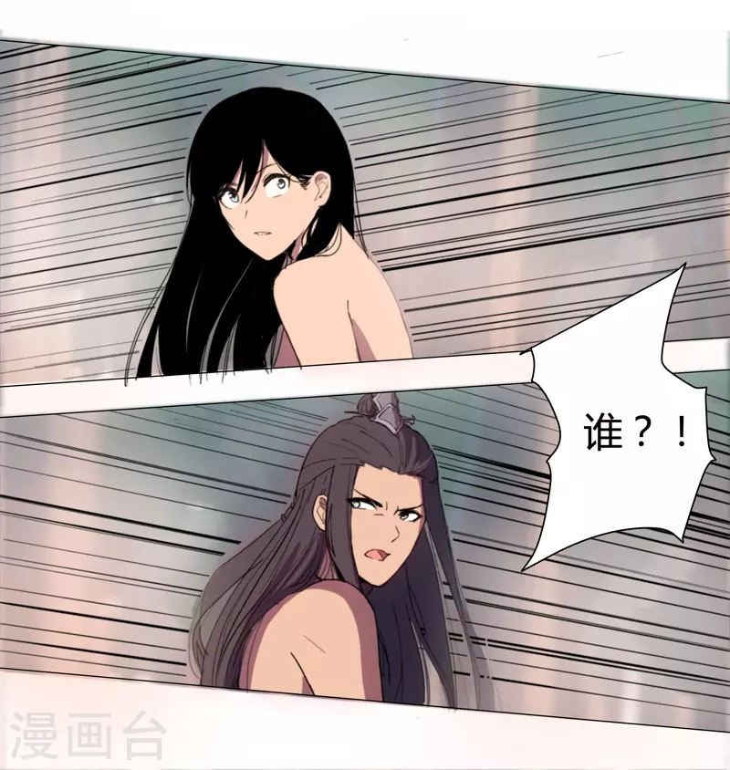 第3话 你要干什么？！27