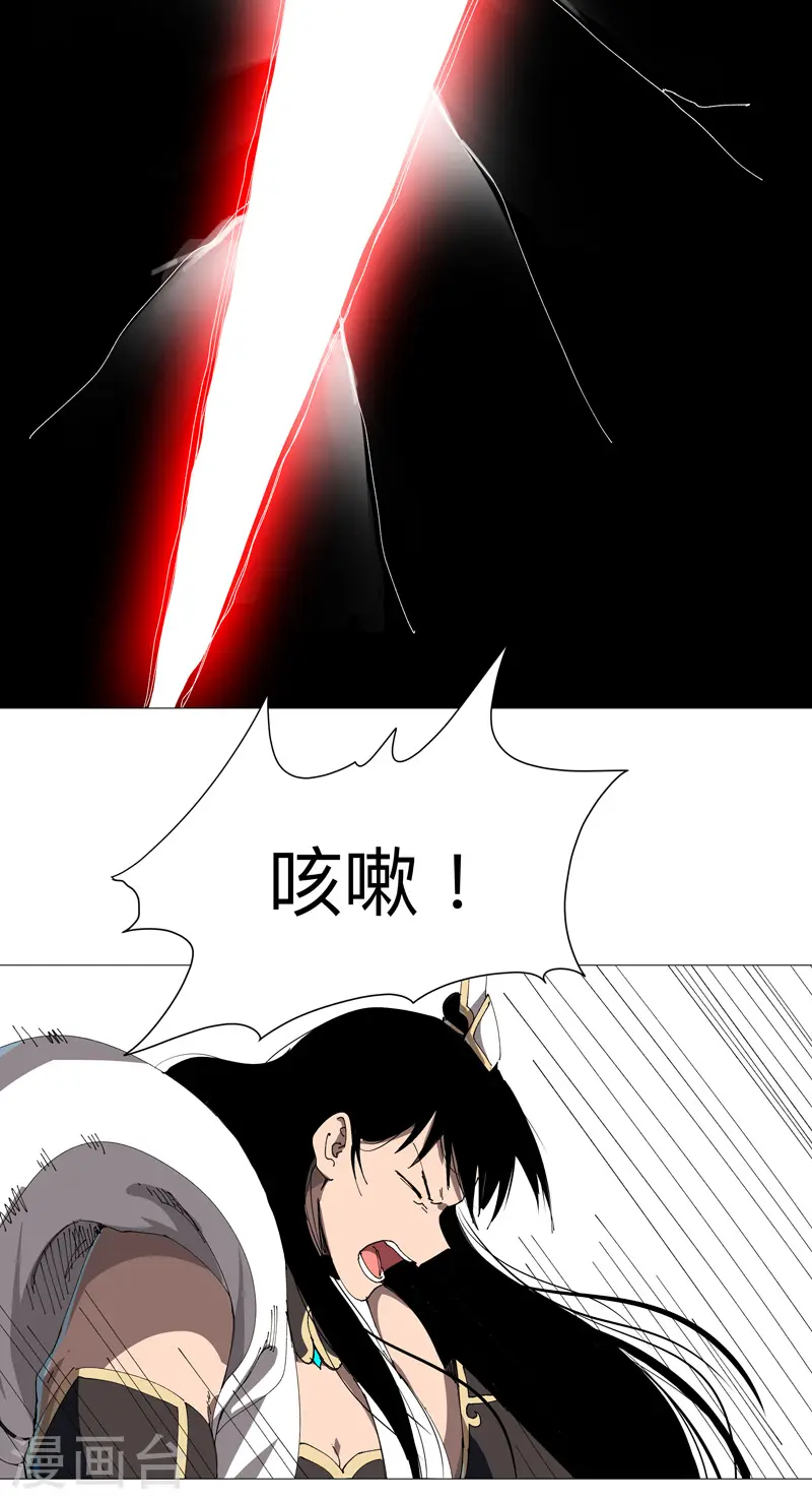 第227话 越级挑战失败20