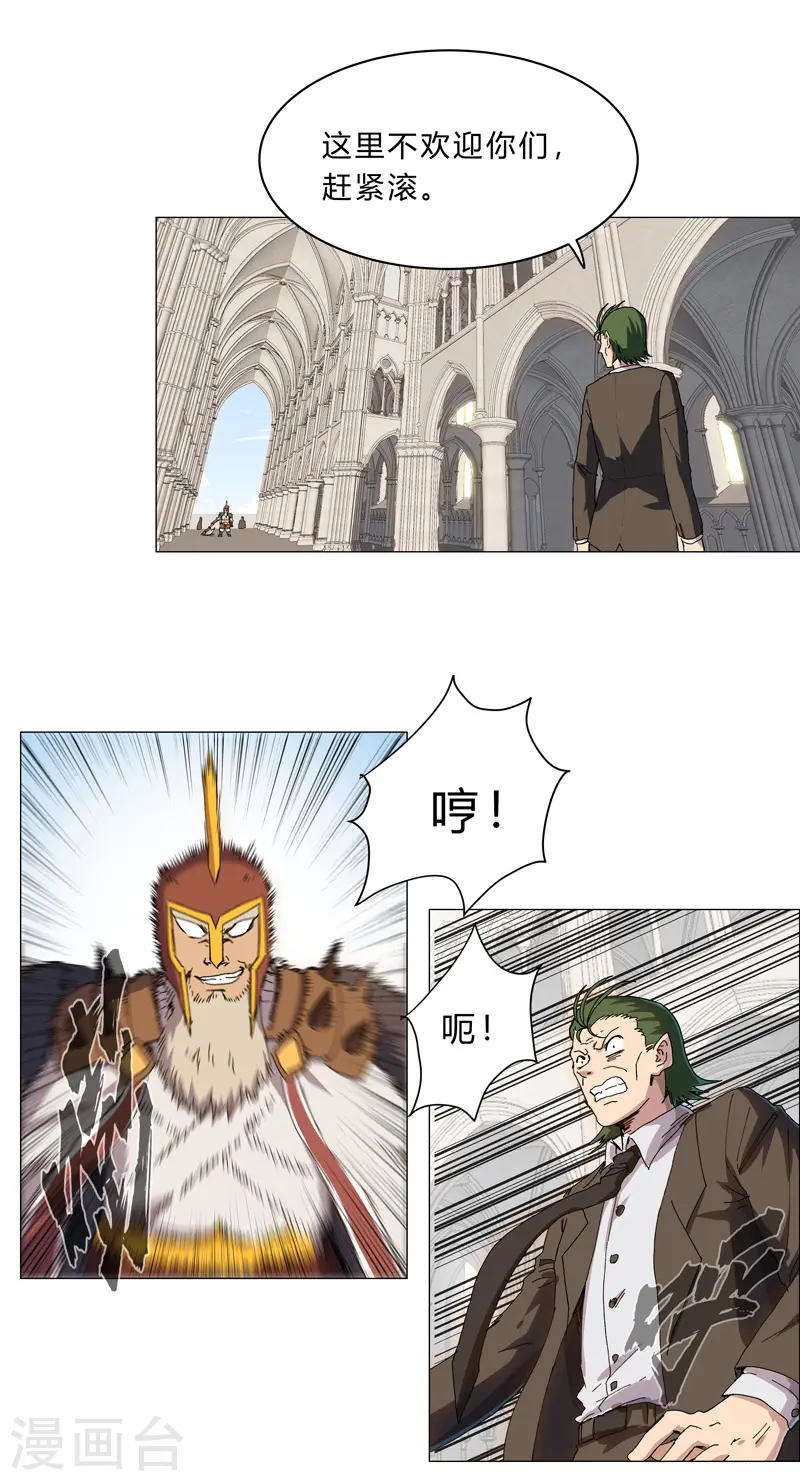 第126话 新的风暴即将出现5