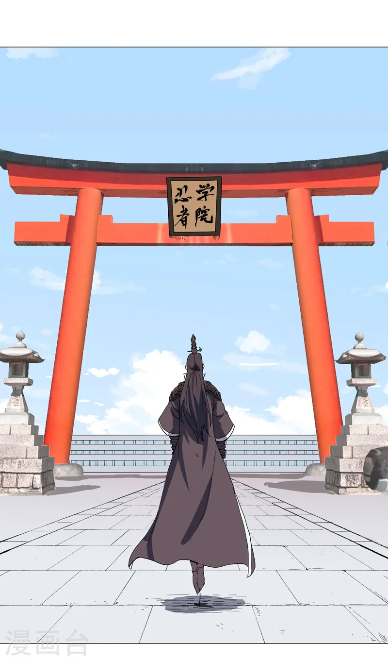 第108话 打上门去12