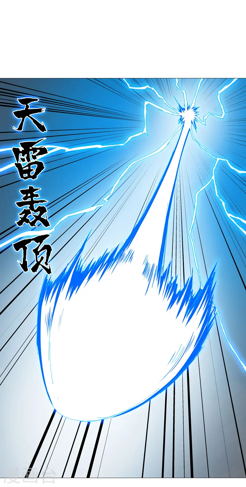 第251话 这天才好傻2