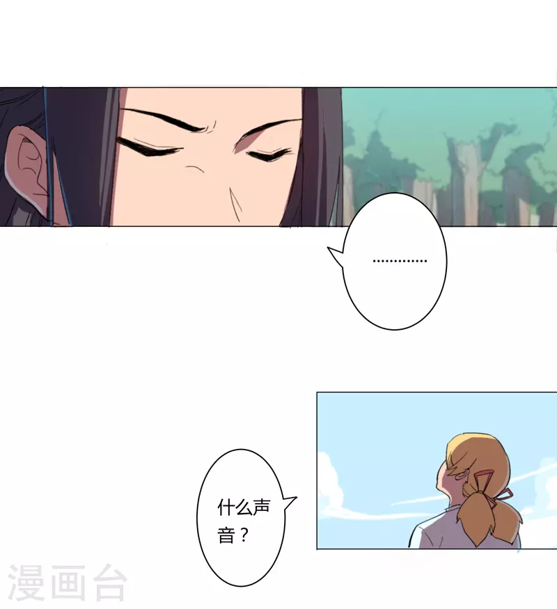 第4话 又来一个7