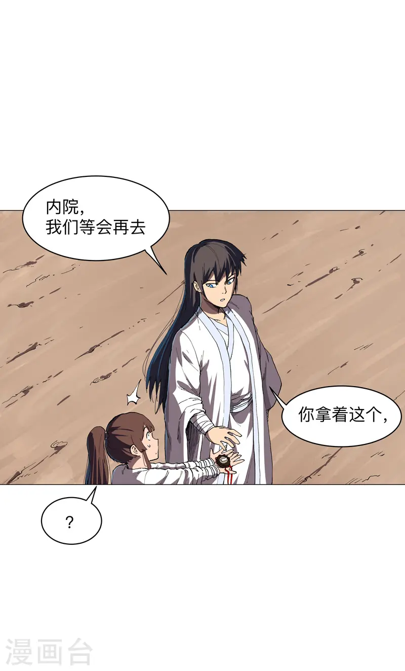 第185话 打起来了16