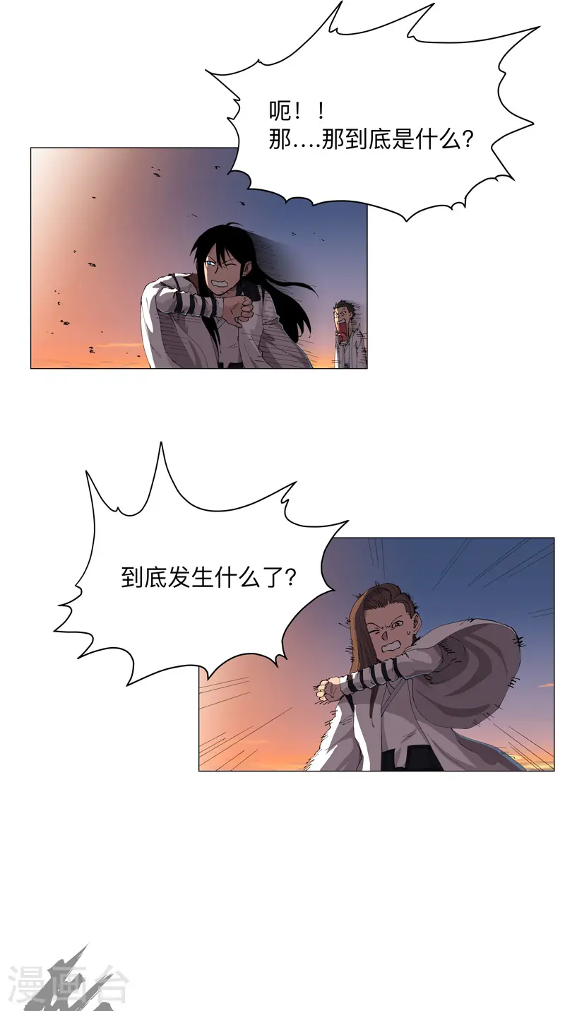 第170话 抢东西这么嚣张13