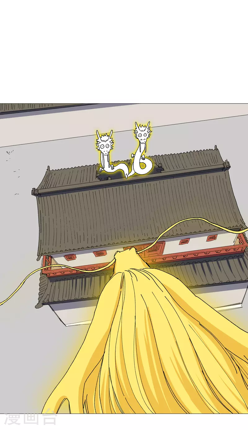 第267话 你说谁是小孩0