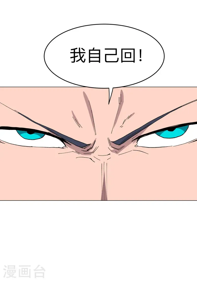 第305话 我回来了14