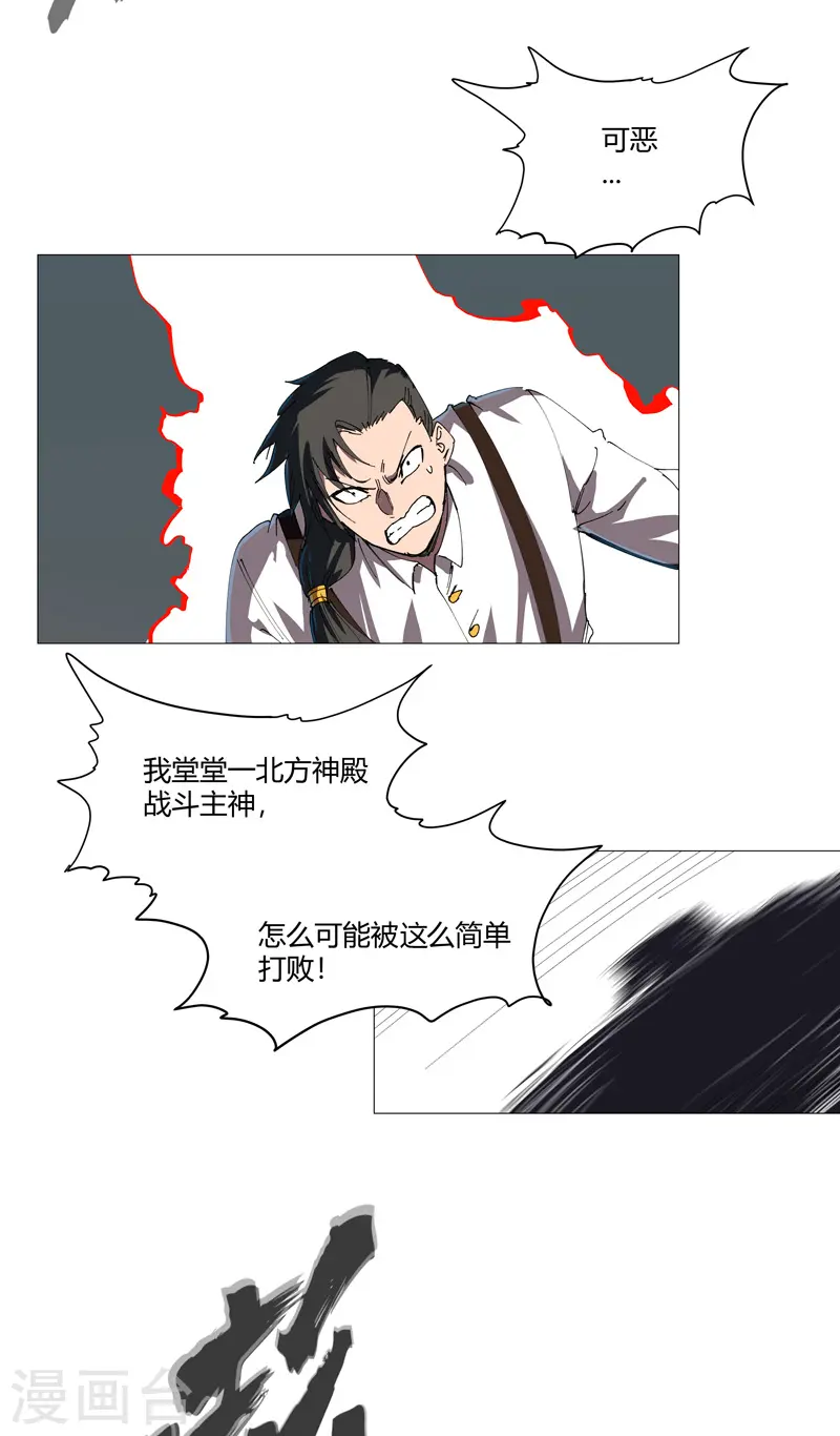 第207话 得告诉老大9