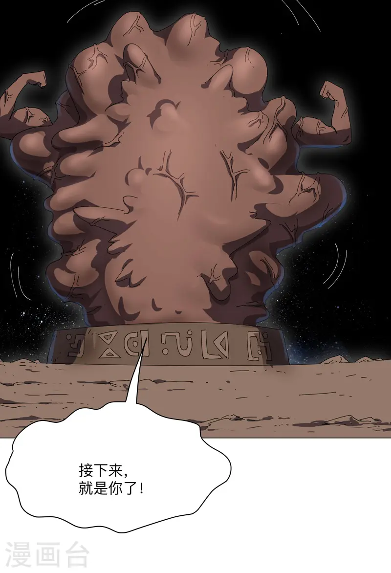 第198话 没世俗欲望6
