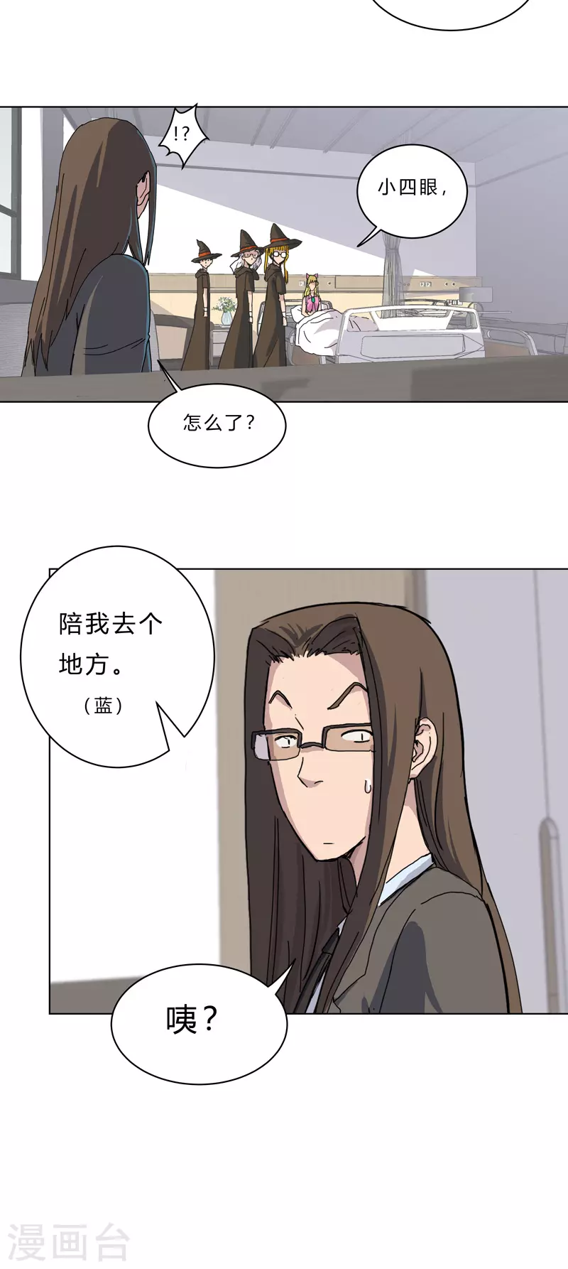 第45话 不，你不想退休14
