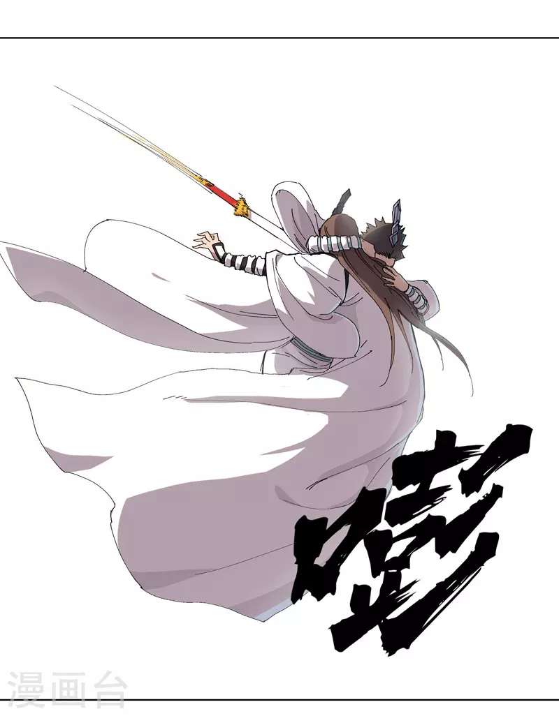 第64话 都叫你快跑了18
