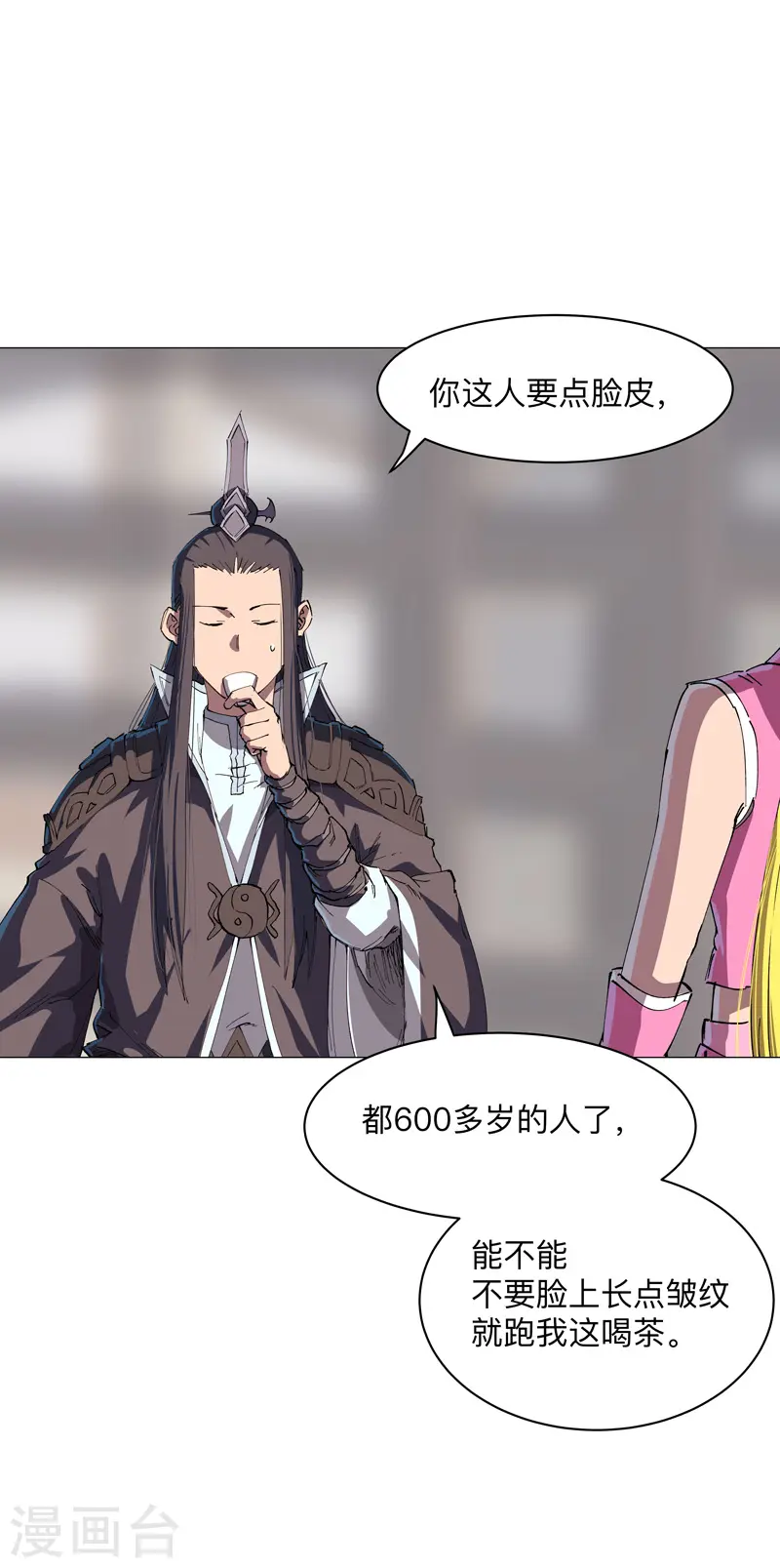 第184话 只有二逼少年受伤的世界1