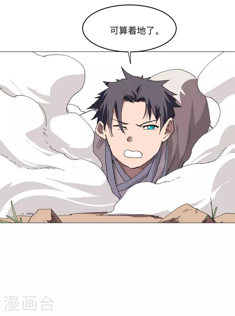 第259话 有变态啊！3