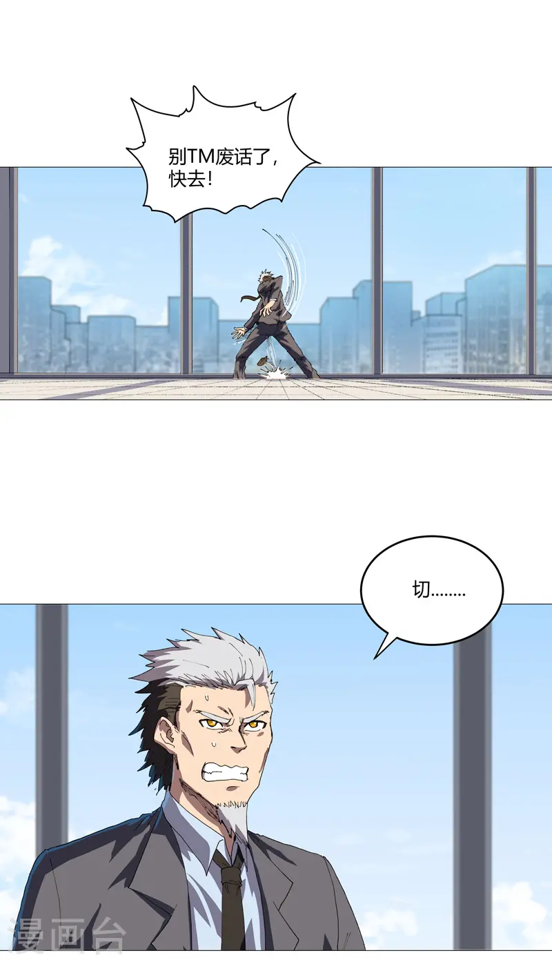 第215话 大搬家20