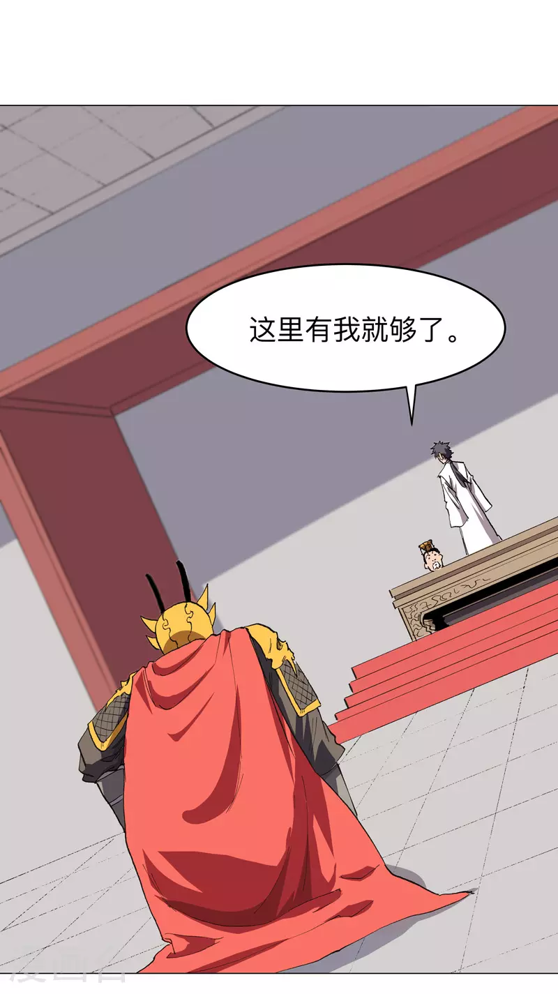 第280话 好玩10