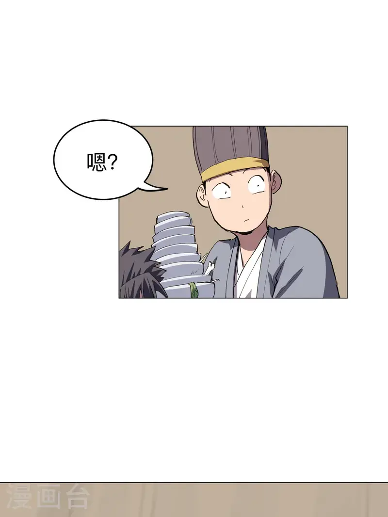 第296话 干翻他们！12