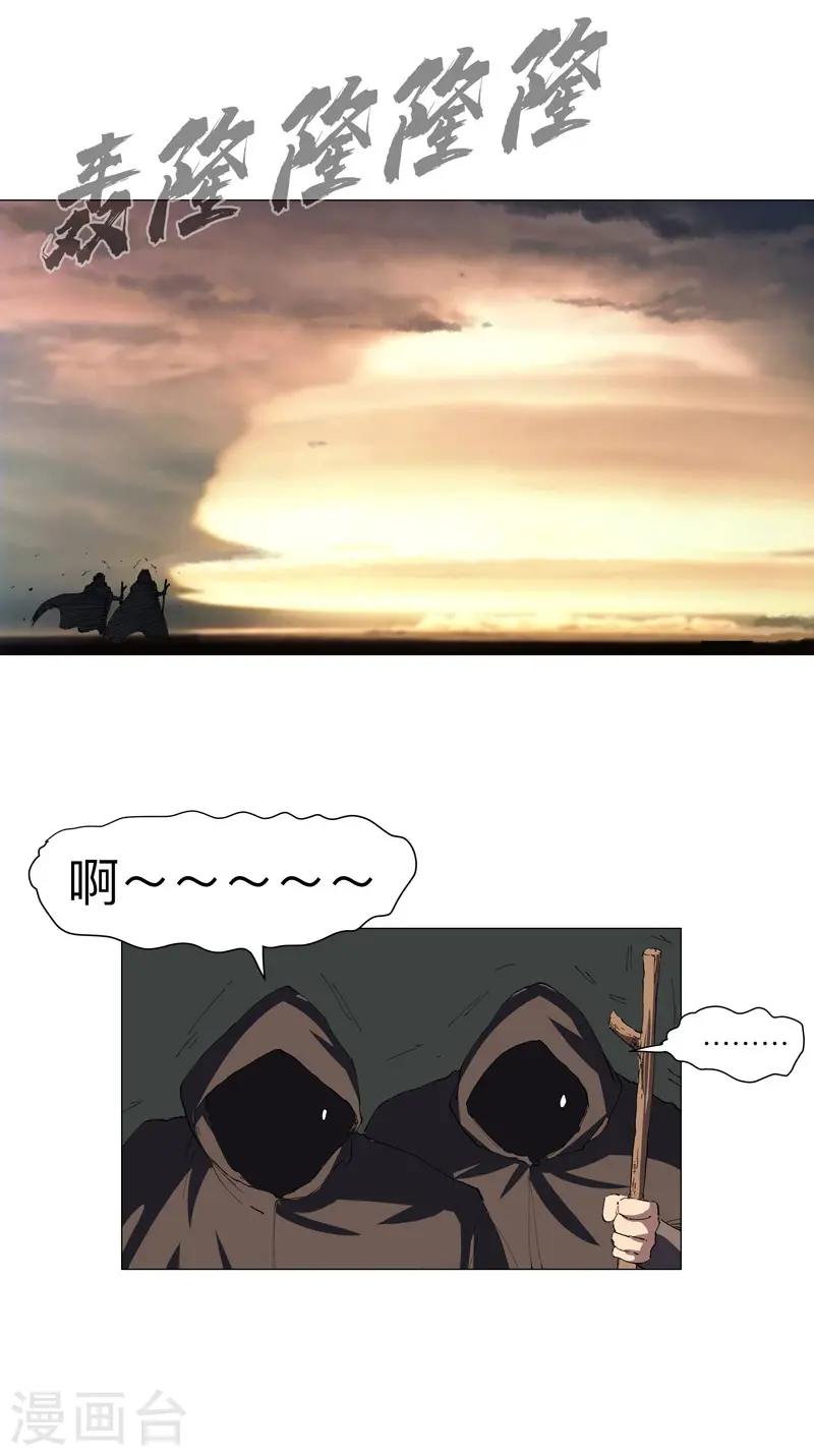 第164话 主角刷脸20
