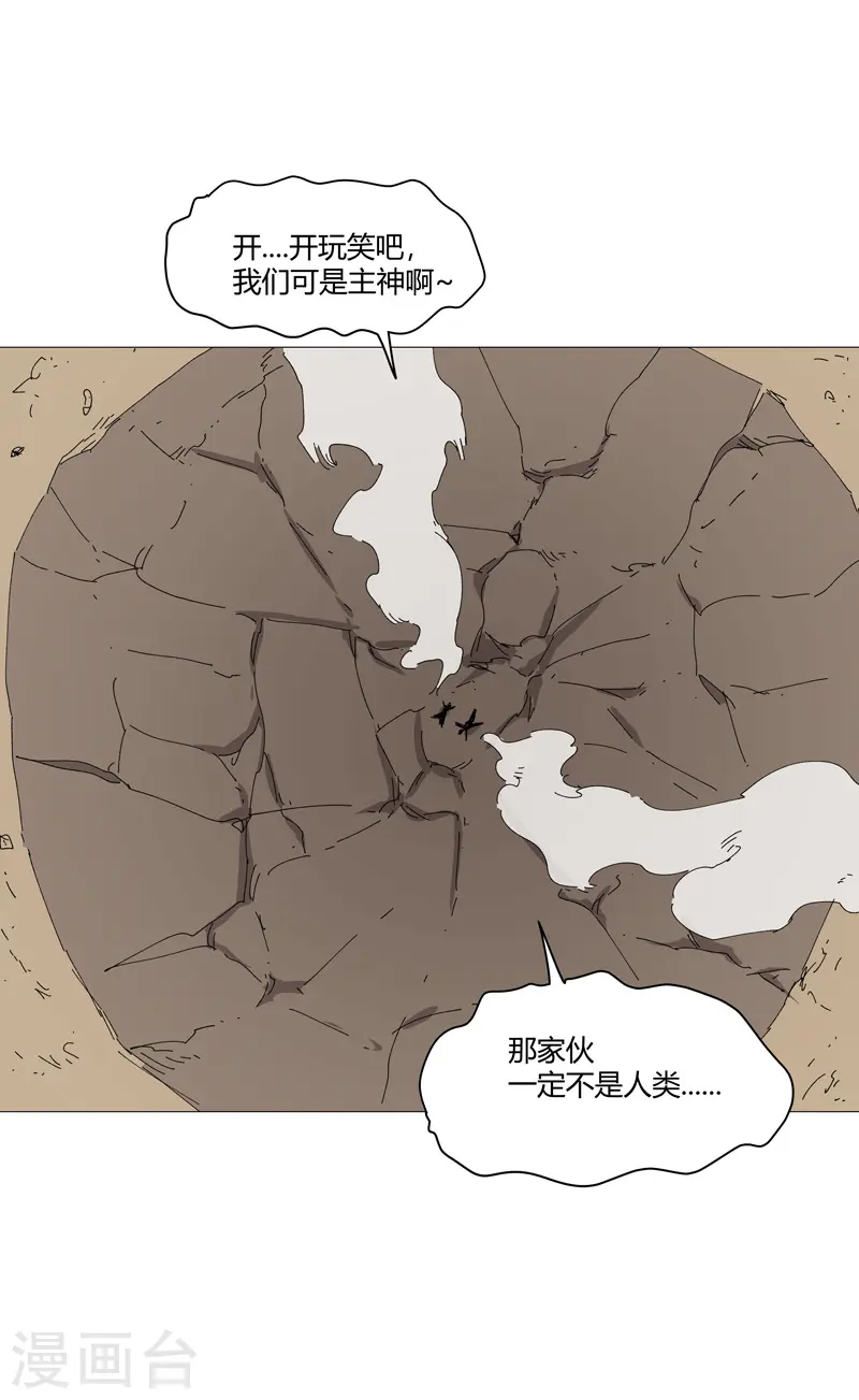 第204话 回不去了17