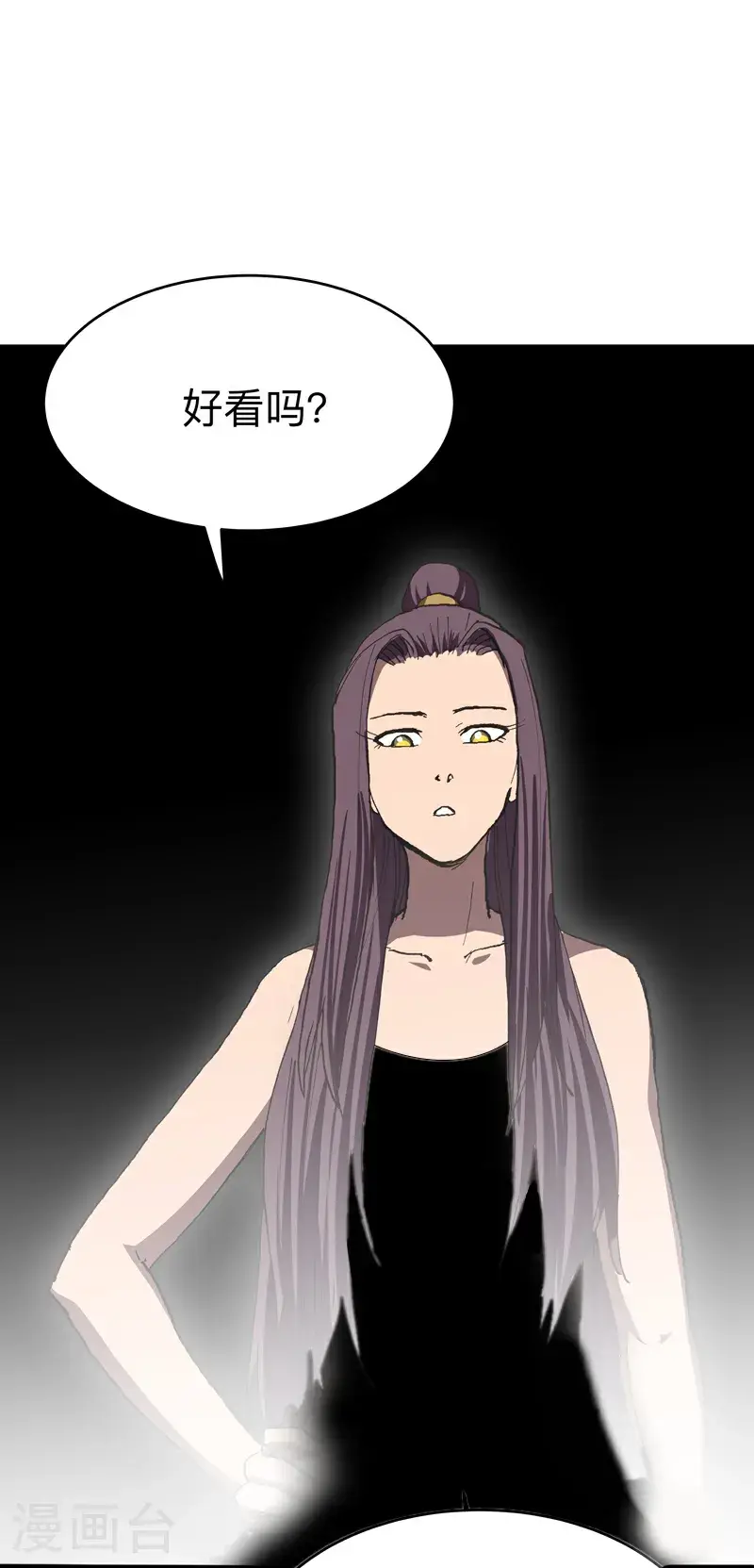 第293话 又搞这套4