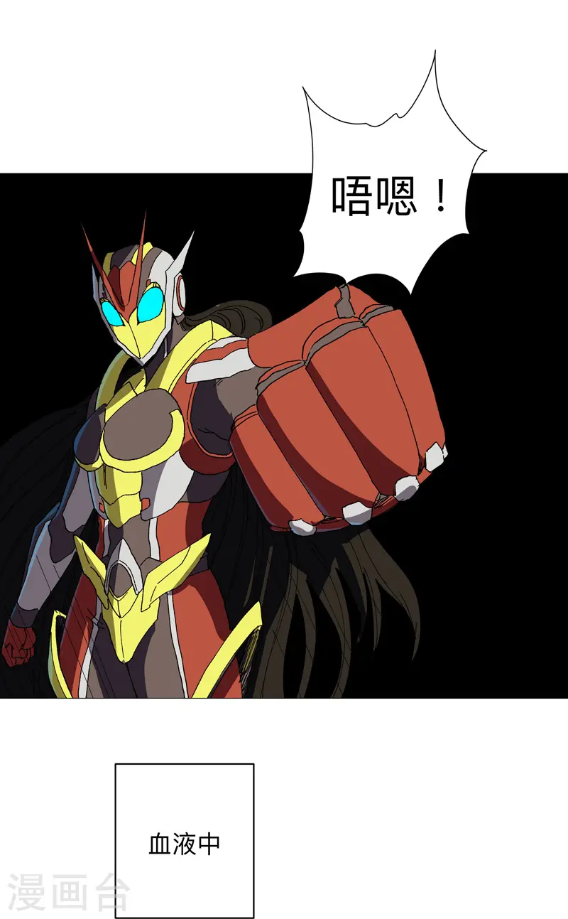 第228话 不是帮你22