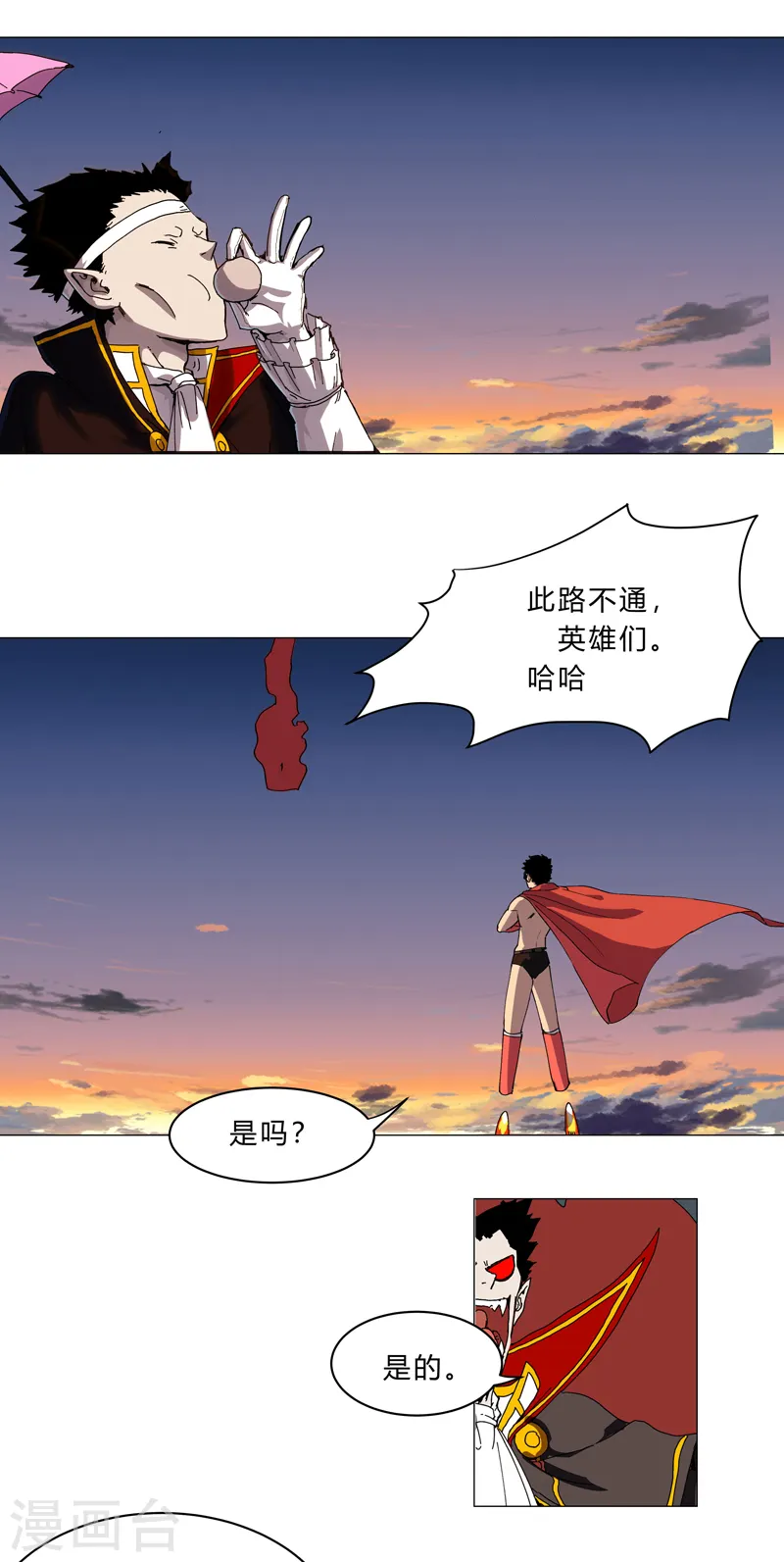 第113话 当我们没人啊？17