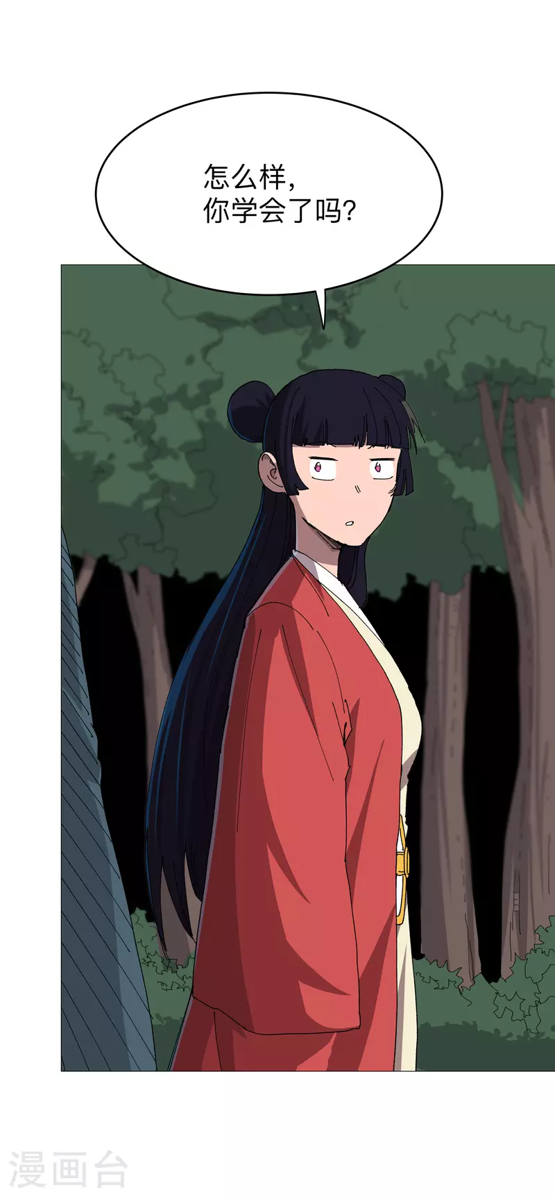 第262话 变身！9