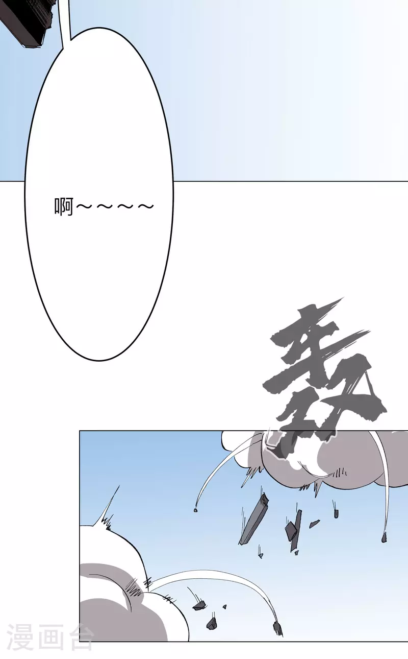 第285话 情报有误1