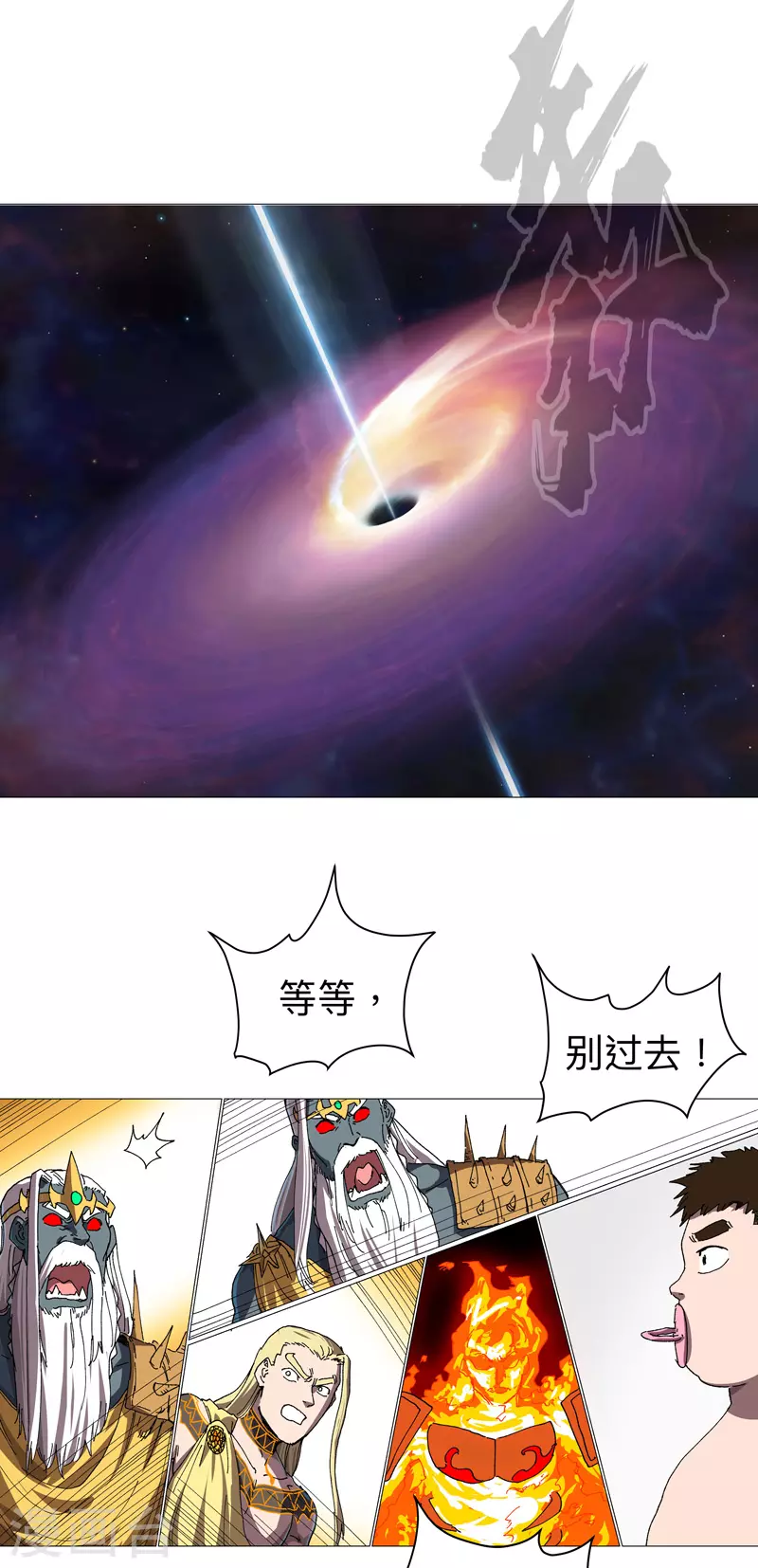 第233话 还有更有趣的1
