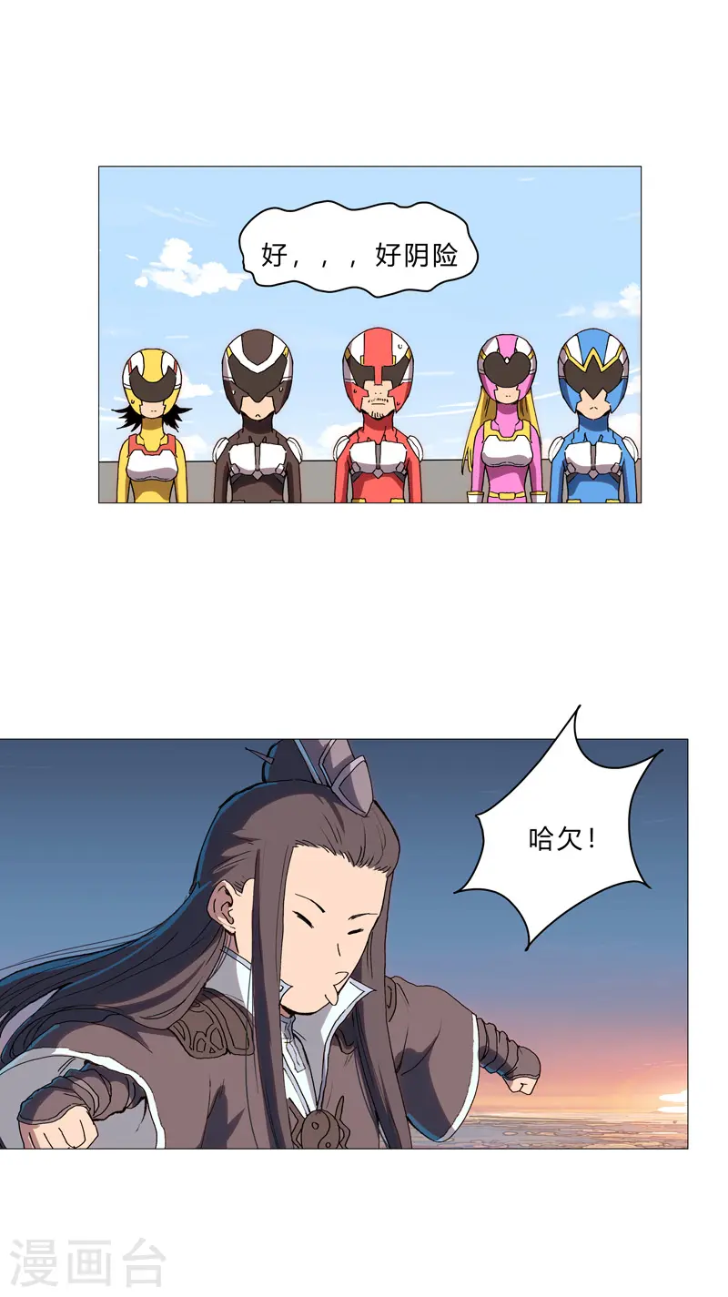 第98话 螺丝钉21