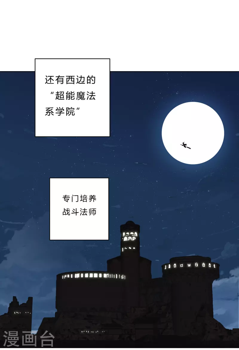第44话 怪兽王中王，不服尝一尝25
