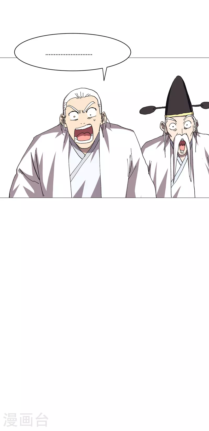 第257话 给你打回去22
