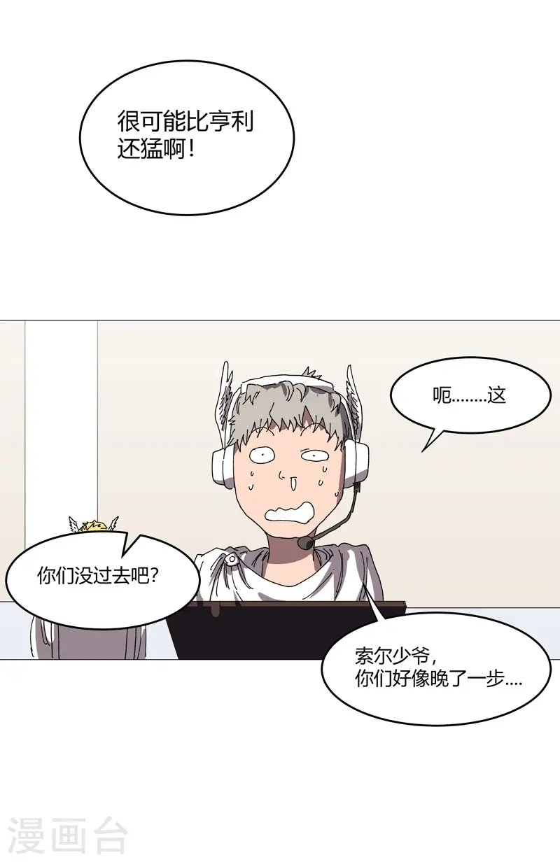 第212话 做保洁抵债4