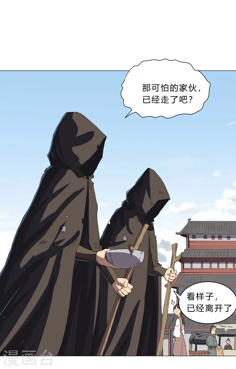 第148话 要去揍人了18
