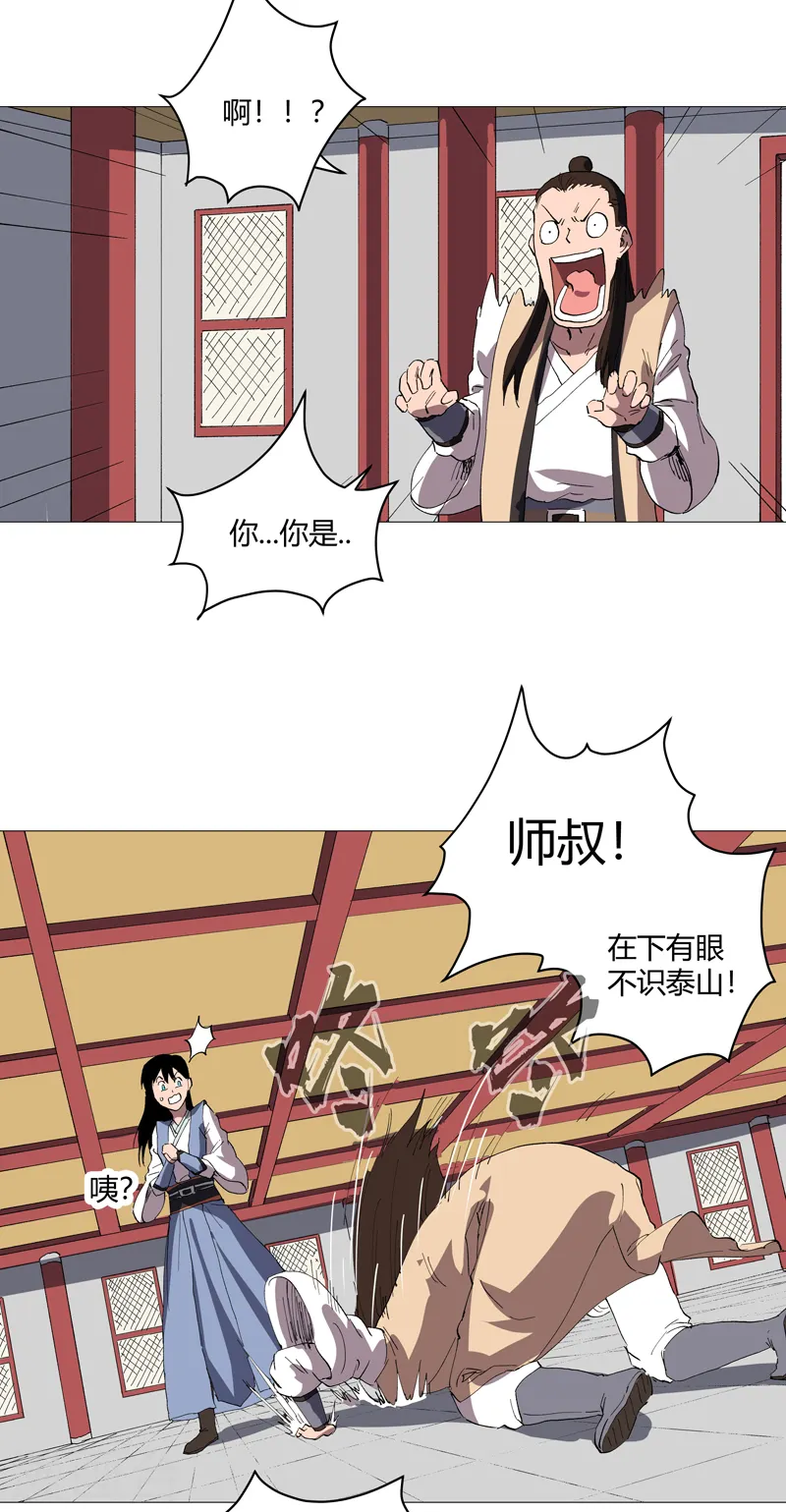 第157话 救命啊哥17