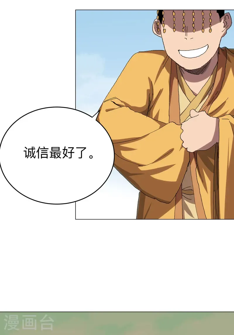 第304话 签错名了23