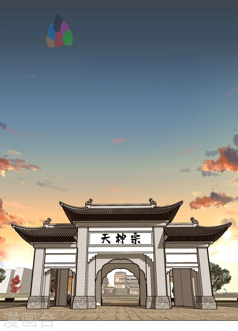 第156话 电话摇人19