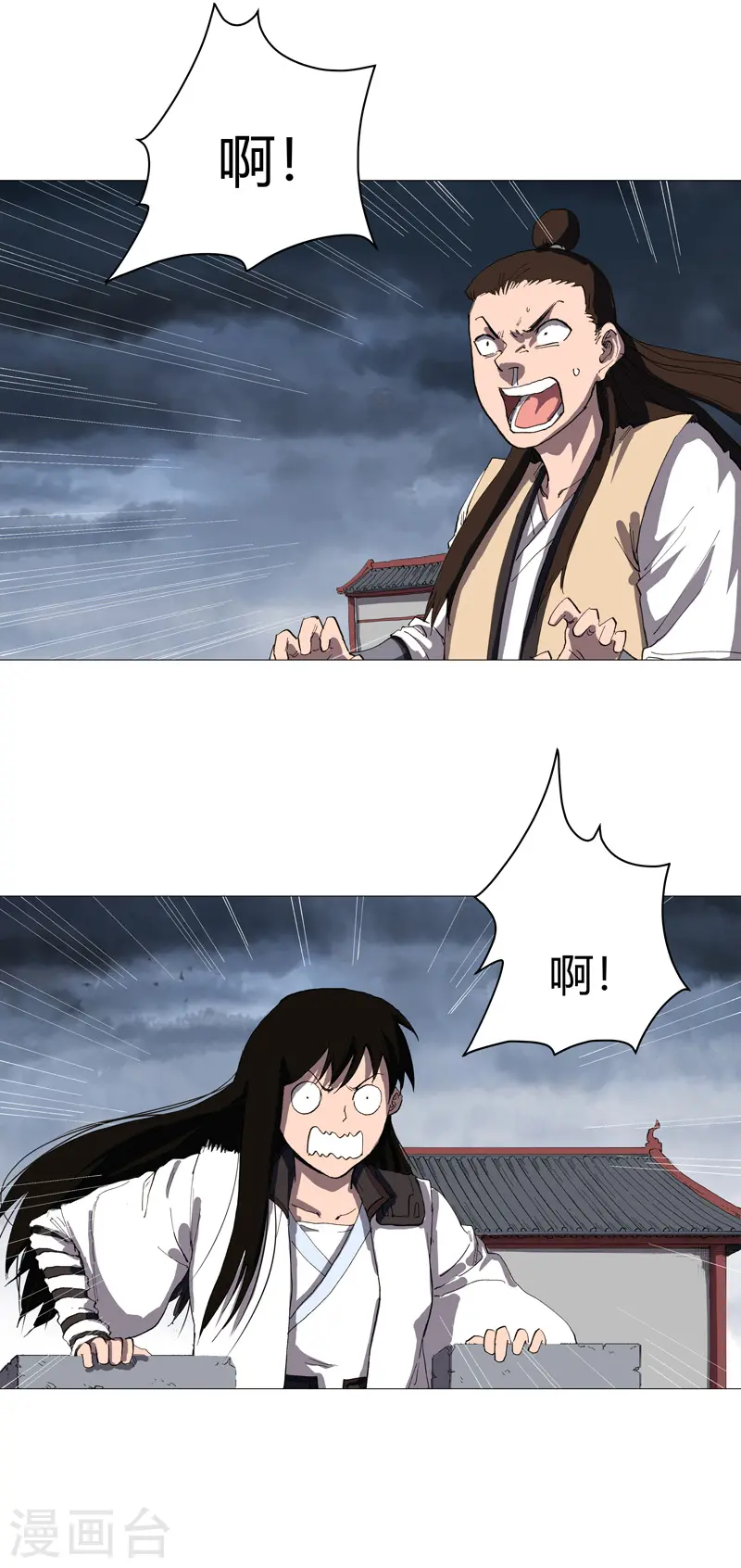 第160话 到我耍帅了4