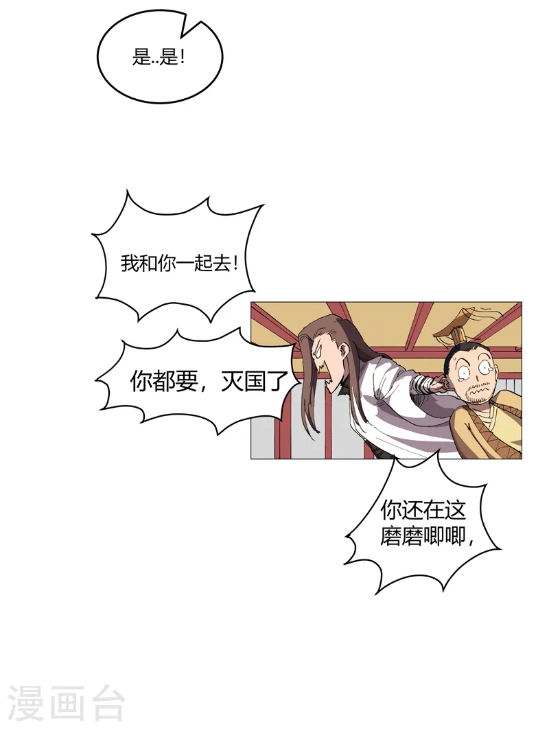 第159话 真·只手遮天5